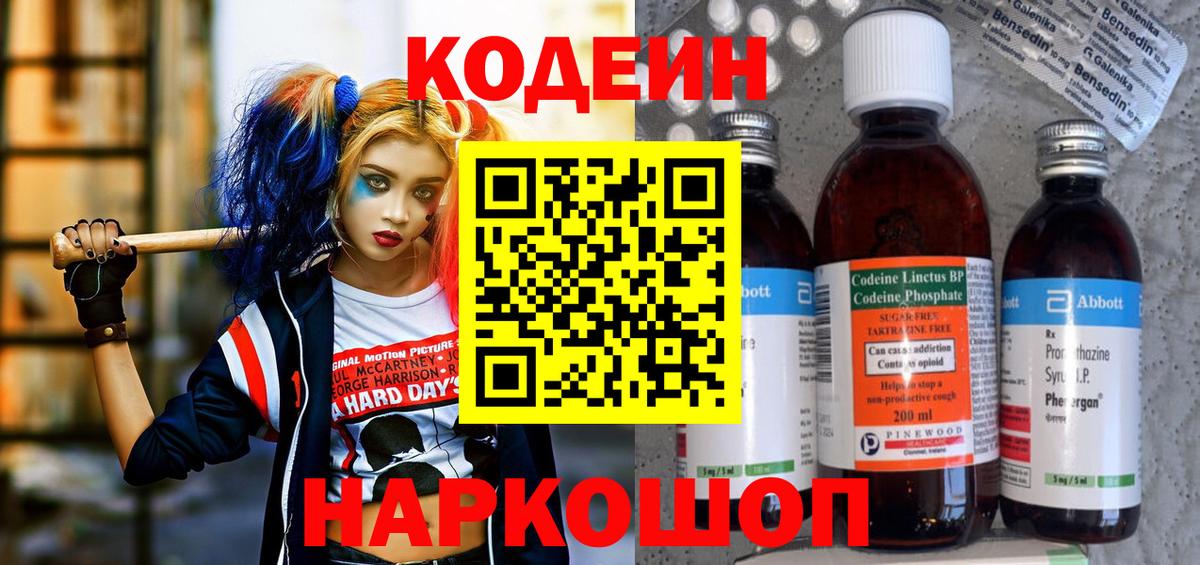 LSD-25 Старая Купавна