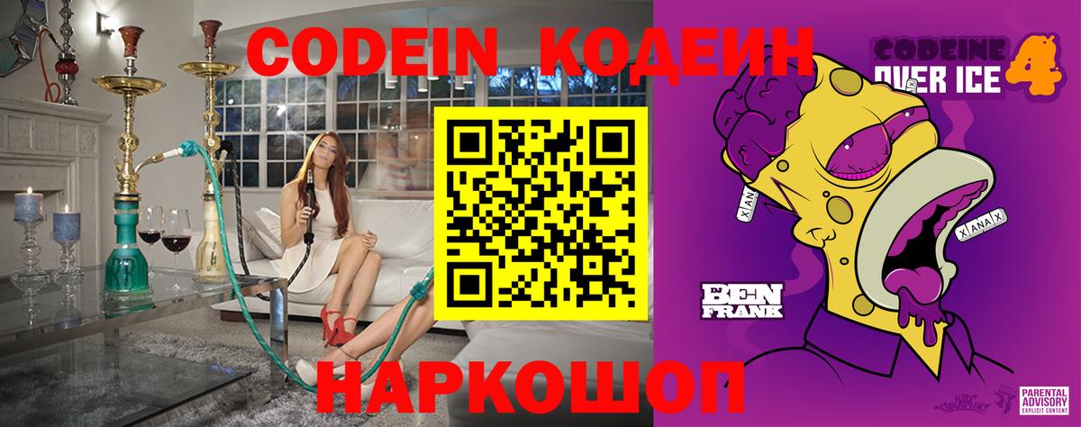 Гашиш  MDMA  МЕФ кристаллы  ГАШИШ  КОКАИН  Вход с VPN  Старая Купавна  Конопля 