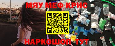 сатива Наро-Фоминск