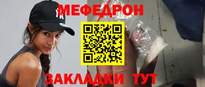 сатива Наро-Фоминск