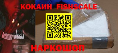 гашишное масло Нальчик