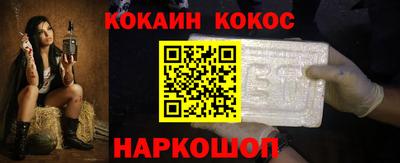синтетический гашиш Нарткала