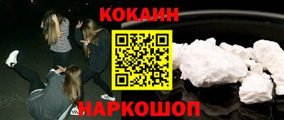 гашишное масло Нальчик