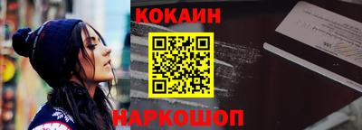 гашишное масло Нальчик