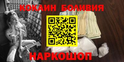 сатива Наро-Фоминск