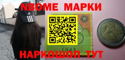 гашишное масло Нальчик