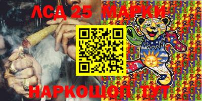 гашишное масло Нальчик
