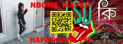 синтетический гашиш Нарткала