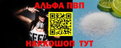 сатива Наро-Фоминск