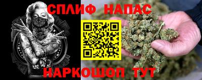 гашишное масло Нальчик