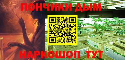сатива Наро-Фоминск