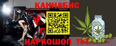 гашишное масло Нальчик