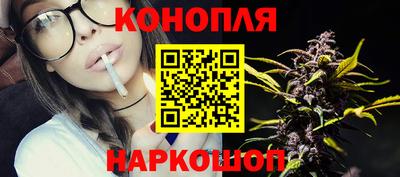 сатива Наро-Фоминск