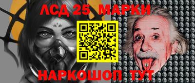 сатива Наро-Фоминск