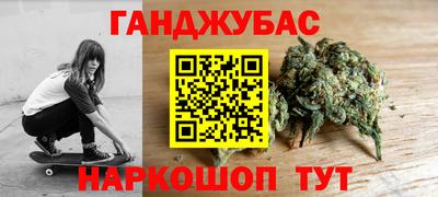 сатива Наро-Фоминск