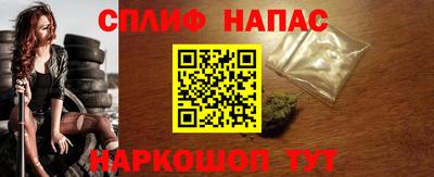 гашишное масло Нальчик