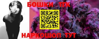 гашишное масло Нальчик