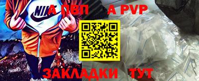 сатива Наро-Фоминск