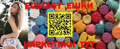 сатива Наро-Фоминск