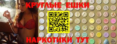 гашишное масло Нальчик