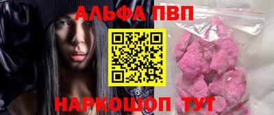 сатива Наро-Фоминск