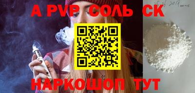 гашишное масло Нальчик