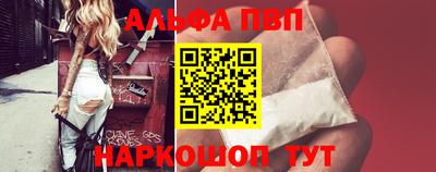 синтетический гашиш Нарткала