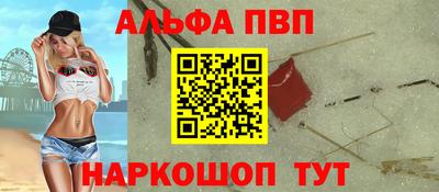 сатива Наро-Фоминск