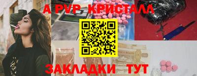 сатива Наро-Фоминск