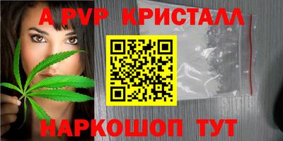 сатива Наро-Фоминск