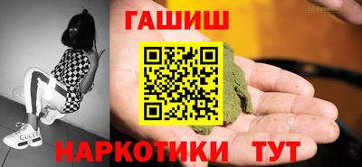 синтетический гашиш Нарткала