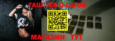 синтетический гашиш Нарткала