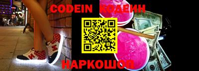 гашишное масло Нальчик