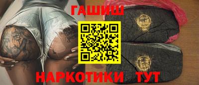 синтетический гашиш Нарткала