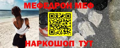 сатива Наро-Фоминск