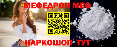 сатива Наро-Фоминск