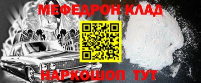 сатива Наро-Фоминск