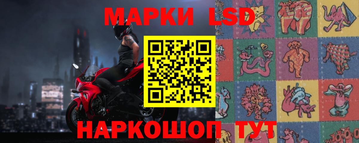 ЛСД экстази ecstasy  Лсд 25 экстази ecstasy  Вход с VPN  Старая Купавна 