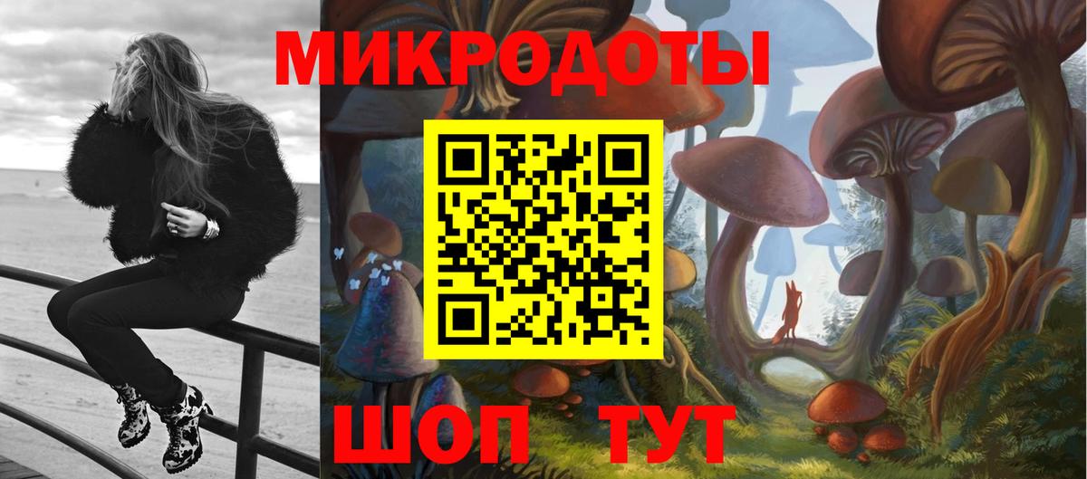 Старая Купавна  Галлюциногенные грибы MAGIC MUSHROOMS  магазин  наркотиков  Галлюциногенные грибы мухоморы  Вход с VPN 