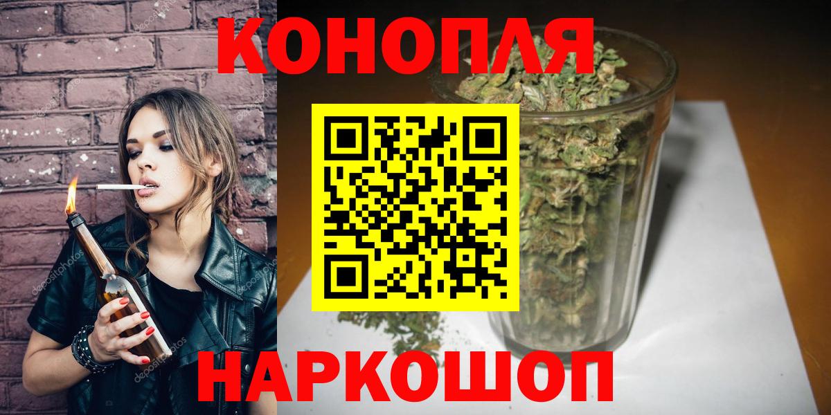 Шишки марихуана LSD WEED  Вход с VPN  Старая Купавна  Конопля LSD WEED  Бошки Шишки индика 